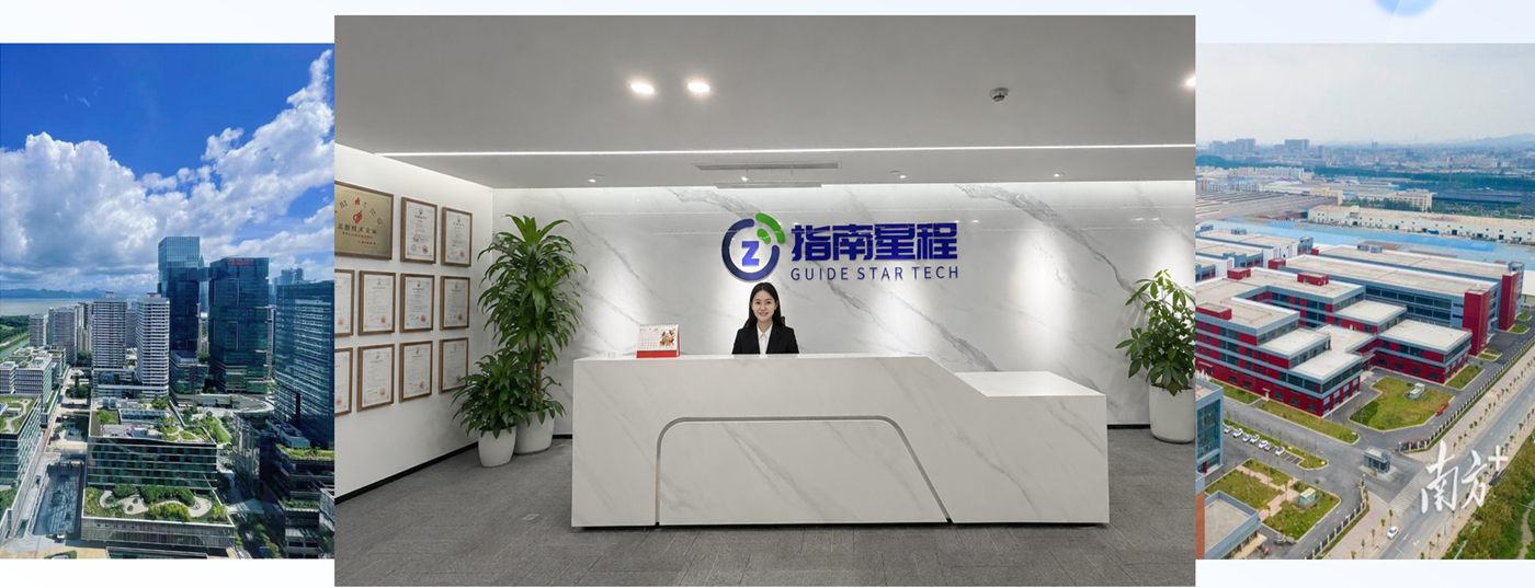 公司总部与生产车间